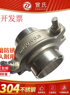 水处理哈夫节 拷贝林接头/卡箍套  304不锈钢消防卡箍沟槽短接
