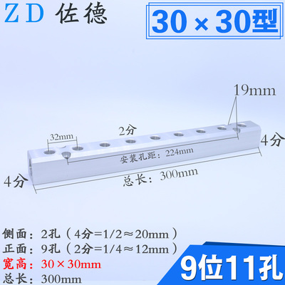 气排分配器气源多管路分气块一进七出分流汇流条FP2-02-9F/-K4/G
