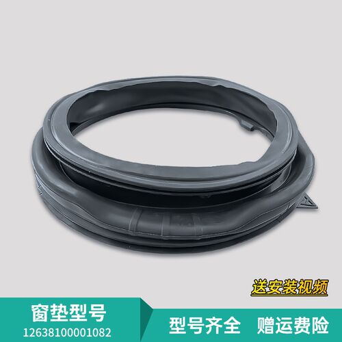 适用MG100Q31DG5 MG100V331DS5美的小天鹅洗衣机密封圈观察窗垫