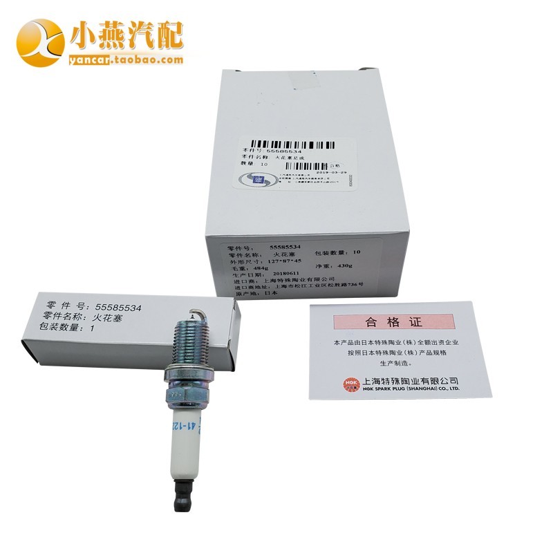 英朗/科鲁兹1.6 1.8 1.6T新君威 迈锐宝1.6T 专用火花塞原装纯正