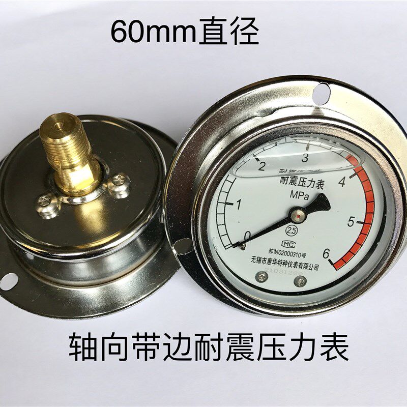 无锡惠华仪表 轴向带边耐震压力表 直径60mm yn-60zt 压力6-40mpa