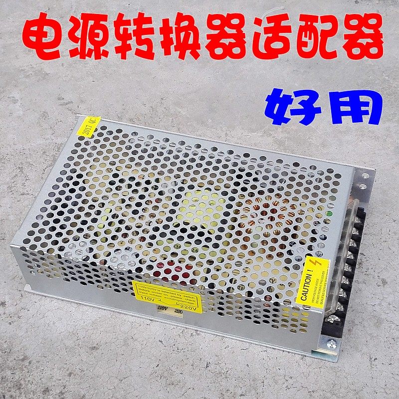 220V转12V24V转换器适配器变压器高压农用打药隔膜泵洗车泵电源