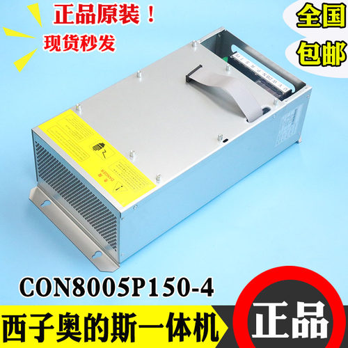 西子奥的斯电梯变频器CON8005P150-4 CON800Z075-4 7.5KW 15 18.5