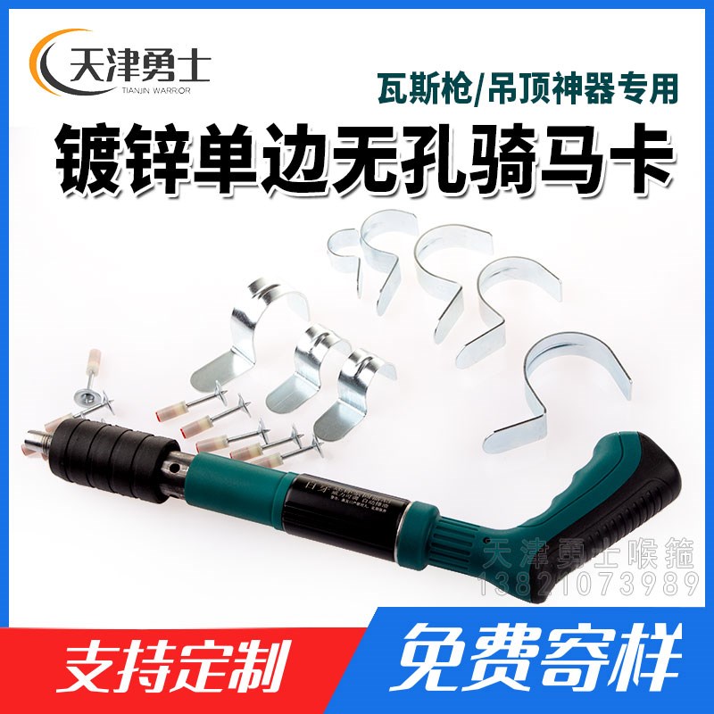镀锌单边无孔骑马卡瓦斯枪卡箍铁皮卡U型卡电线管夹马鞍卡欧姆卡