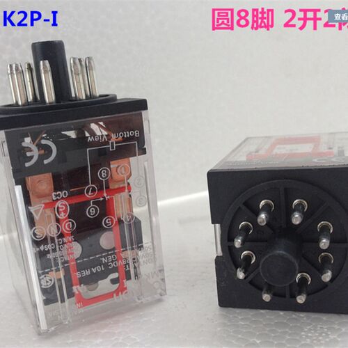 小型电磁继电器 MK2P-I DC12V/DC24V AC110V/220V中间继电器 8脚