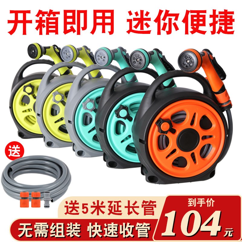 园艺浇花水枪喷头花洒喷雾器水管软管收纳架家用浇菜浇水神器套装