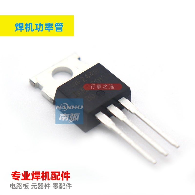 TIP42C仙童原装全新三极管TO-220三极管TIP41/NPN三极管TIP41C