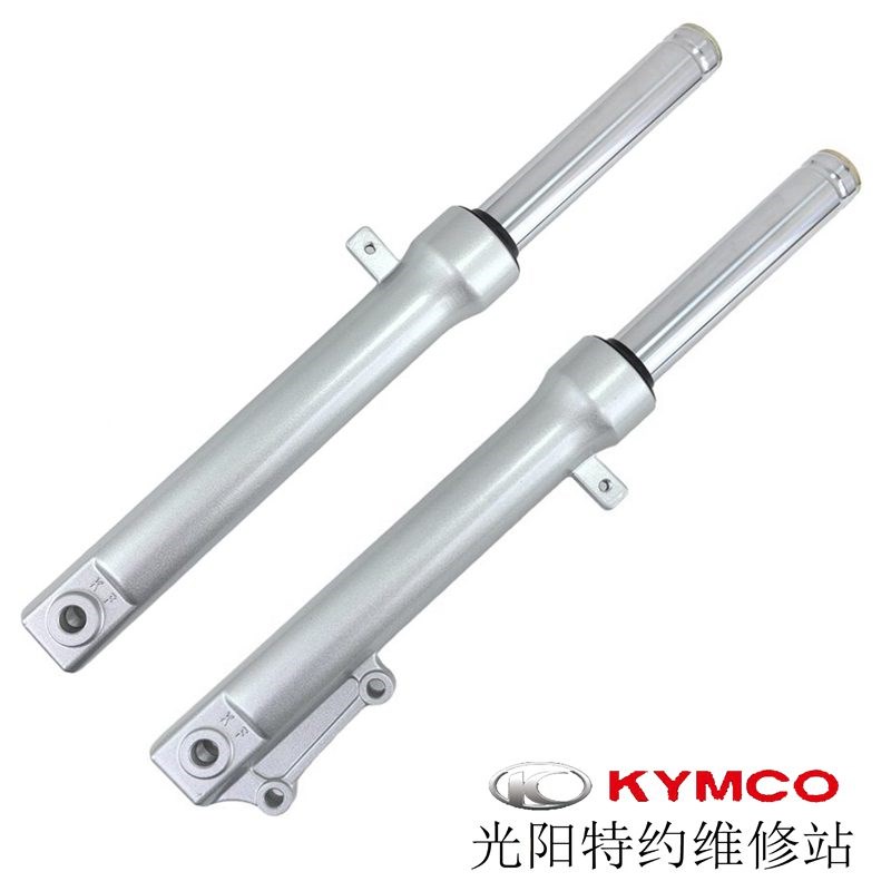 光阳原厂 LIKE180 CK175T 莱克180 前减震 避震器