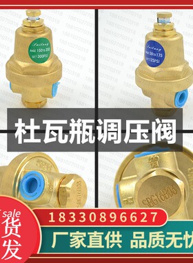 杜瓦瓶增压器 增压阀 天海圣达因液氧液氮液氩调压阀杜瓦瓶配件