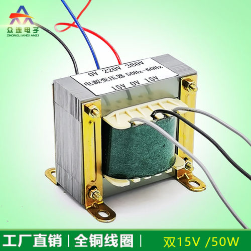 瑞玲款 ZX7 WS 逆变焊机长条板双15V控制变压器 220V/380V 全铜芯