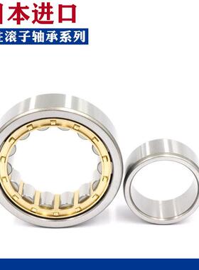 日本进口圆柱滚子轴承 N NU NJ RN NUP 203 204 205 206  EM