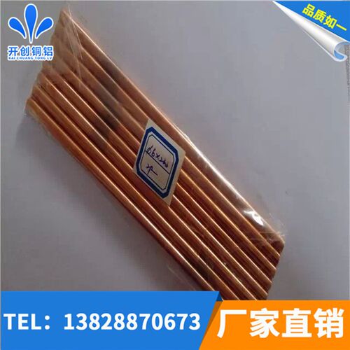 进口W85 W75钨铜棒3 4 5 6 7 8 9 12 15 20-50mm电火花钨铜板切割