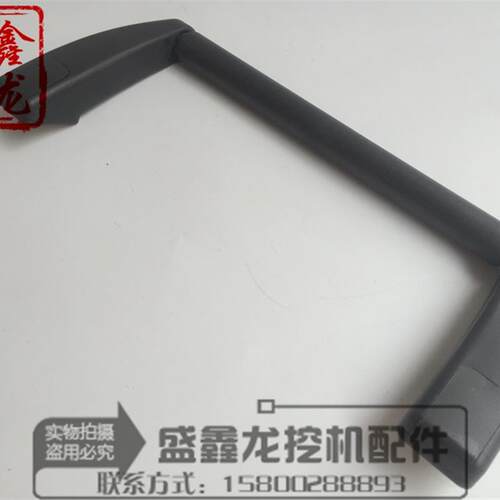 挖土机配件 适用三一SY75/135/215/235/285-8门拉手 把手 内拉手