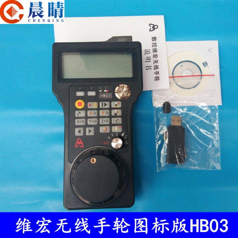 雕刻机手柄微红控制卡无线电子手轮WHB03无线摇控器CNC数控适配卡