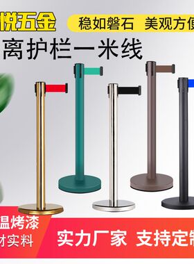 安全隔离带伸缩带排队围栏栏杆不锈钢银行一米线护栏杆警戒警示柱