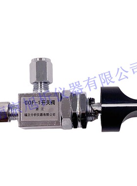 三路气体净化器 福立GPI-2替代 气路干燥除湿 气相色谱 实验室