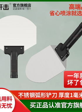 不锈钢弧形铲刀瓦工托灰板加厚灰铲泥工上料器抹灰刀油灰刀刮腻子