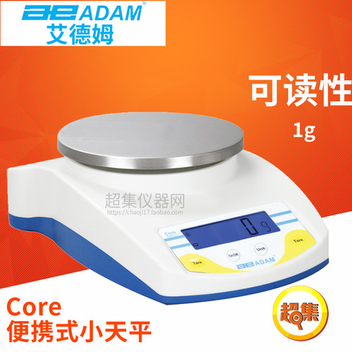 ADAM艾德姆衡器Core便携式天平CQT2000/5000可读性1g便携式小天平