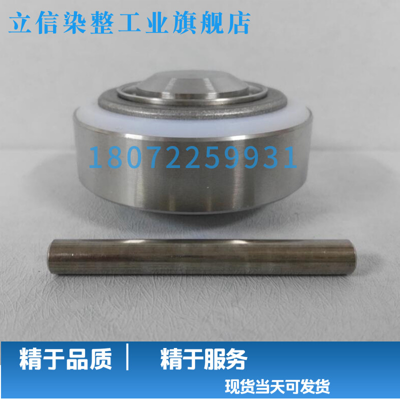 德国宝德burkert气动角座阀配件阀芯阀头密封件印染阀门立信配件