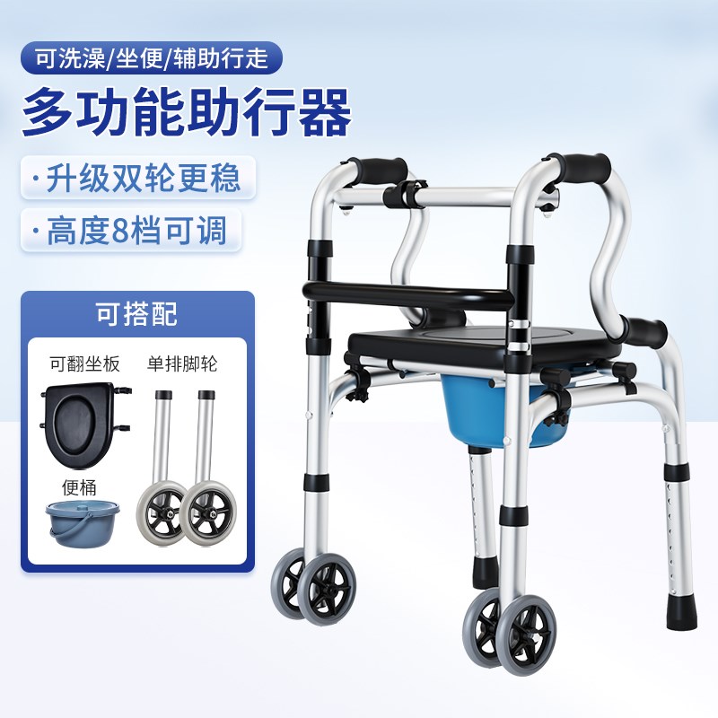 雅德助行器单拐杖助步器老人专用手推车可推可坐铝合金行走辅助器