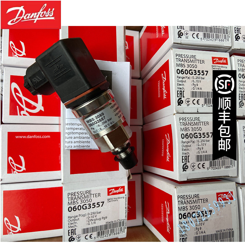 MBS3100   060G3388  0-40BAR 丹佛斯压力传感器现货 原装正品