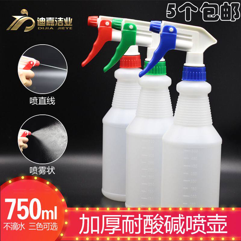 迪嘉750ml耐酸碱手压带刻度装清洁剂家政保洁擦玻璃用洒水壶喷壶图片