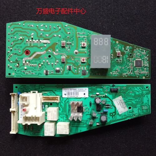适用于金羚滚筒洗衣机G04DF86 主机板 主板5635AD
