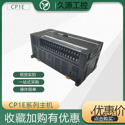OMRONPLC CP1E-N30DR-A/E40DR-D/N60DT-A/E30DR-A/N40DT/E30DR-A