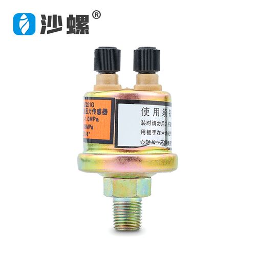 YG2221G机油感应塞汽车货车农机解放东风EQ153机油压力传感器1/8N