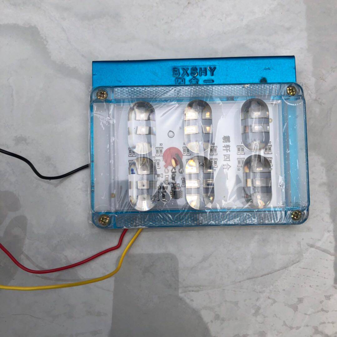 四合一透镜12V 24VLED大货车爆闪防雾灯高亮防水多功能警示防追尾