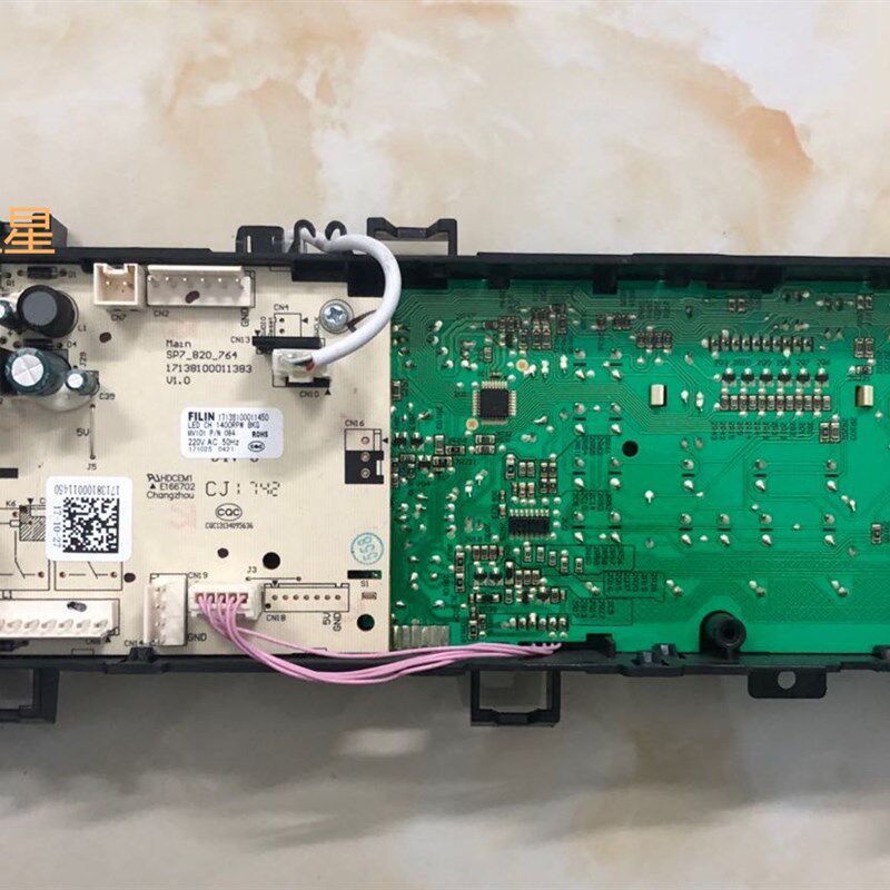 适用小天鹅滚筒洗衣机主板TG80V20WDX电脑板主板17138100011543