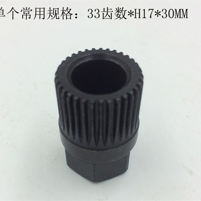 大众奥迪奔驰宝马沃尔沃33齿套筒发电机皮带轮拆卸工具更换碳刷M6图片