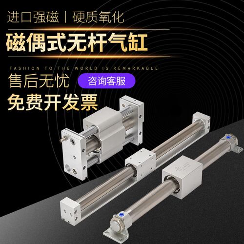 无杆气缸CY1S15/20-100CDY1S-200/300/400三杆RMT滑台气缸
