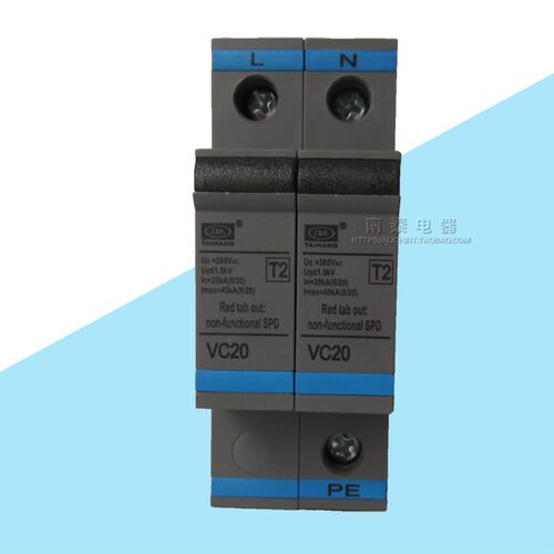 原装正品 浪涌保护器V-VC20R/385/1PN电涌保护器SPD VC20 2P 385V