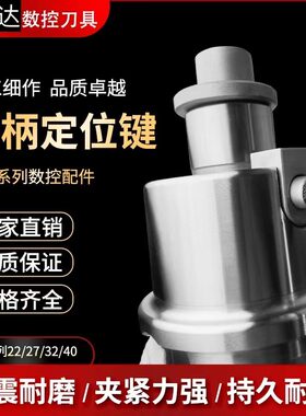 数控刀柄锁块刀柄刀盘配件 刀头方块 BT40 BT50锁刀盘/刀杆刀头