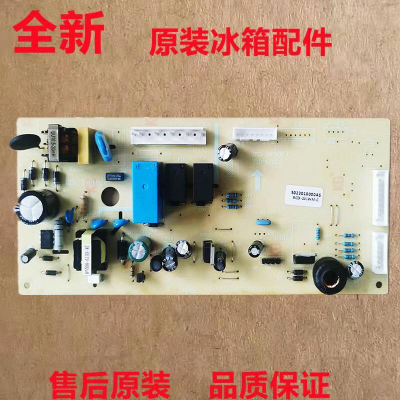 适用美的冰箱BCD-251WTM BCD-252WTQM-CBCD-241WTM电源主板电脑板