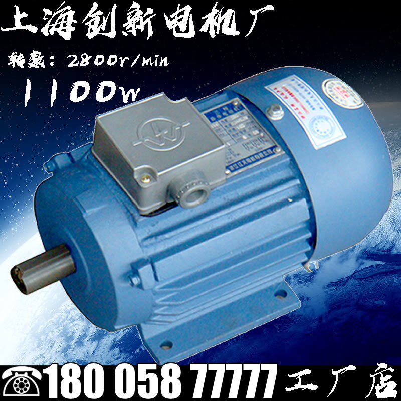 三相分马力异步电动机YS8022 1100W微型交流电机马达380V发动机小