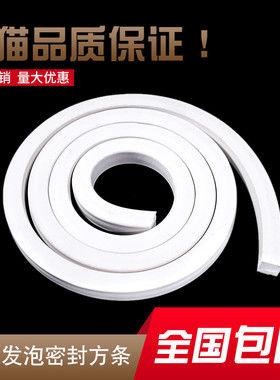 矽胶发泡条方条耐高温防滑弹性真空抗压海绵条门窗密封条隔音条