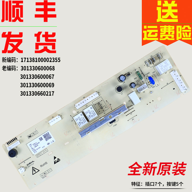 适用美的洗衣机电脑板MG60-1032E(S) -K1030E(S)主板301330600068