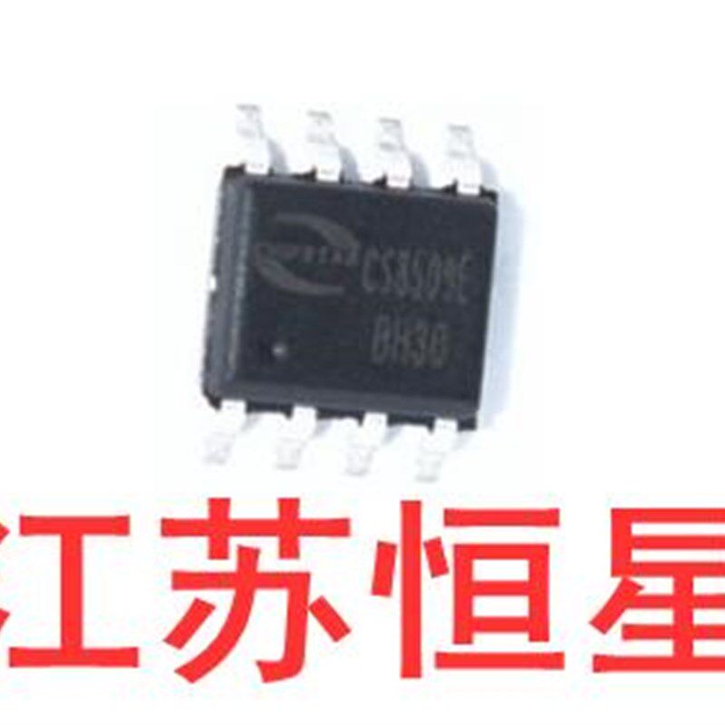全新原装  贴片8脚  CS8509E  音频IC集成 SOP8