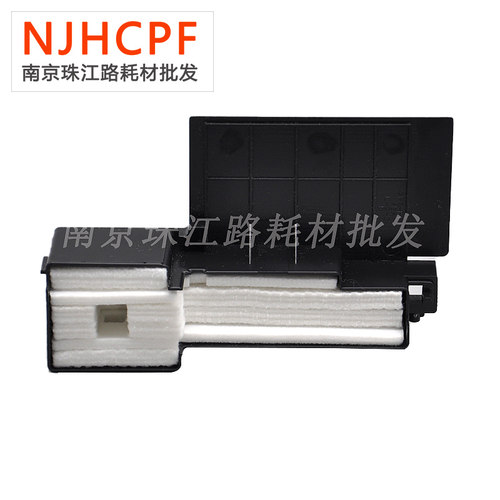 适用 爱普生 L358废墨仓 废墨垫ME10 ME101 ME303ME401废墨收集器