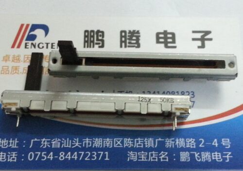 ALPS直滑式推子 滑动电位器6公分带中点单联50KB 塑料柄轴长15mm