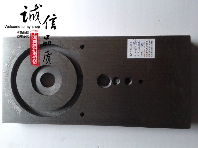 特价促销 原装正品沈阳CA6140中托板 牡丹江车床配件 丹东配件