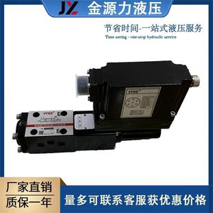 VTOS维拓斯直动式伺服比例流量阀MA-DLHZO