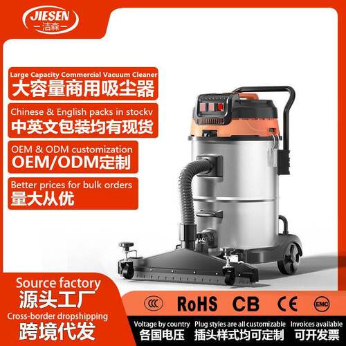 跨境热卖70升大功率吸尘器干湿两用吸水吸灰机洗车店工厂车间开荒