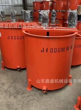 JW900型搅拌桶5.5kw单双层灰砂浆搅拌机高压全自动混凝土搅拌桶