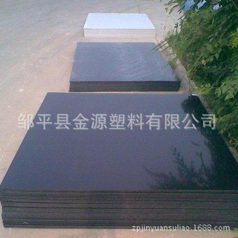 专业生产供应黑色灰色PVC硬塑料板PVC硬板,基础建材,胶水/胶粘剂,淘宝优惠券,粉丝福利购,淘宝优惠卷