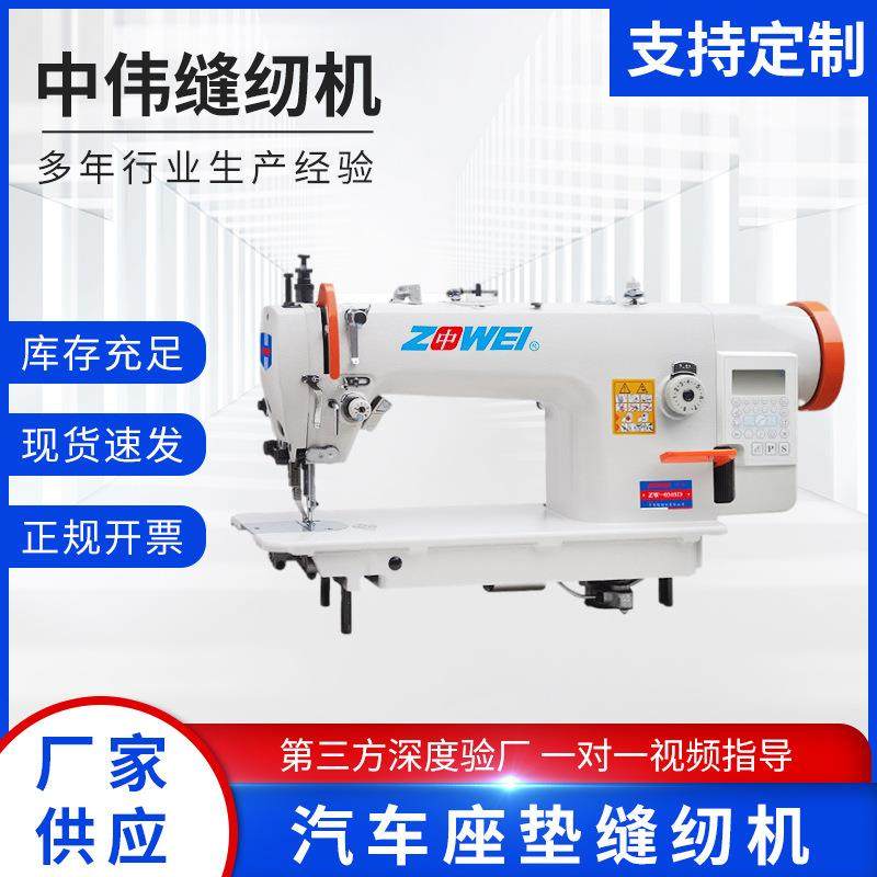 全新0305-D箱包电脑同步车大梭平车汽车座垫缝纫机自动抬压脚,生活电器,缝纫机/缝绣一体机,淘宝优惠券,粉丝福利购,淘宝优惠卷