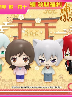 正版Nullset元气少女缘结神站姿PVC盲盒手办公仔奈奈生巴卫瑞希女