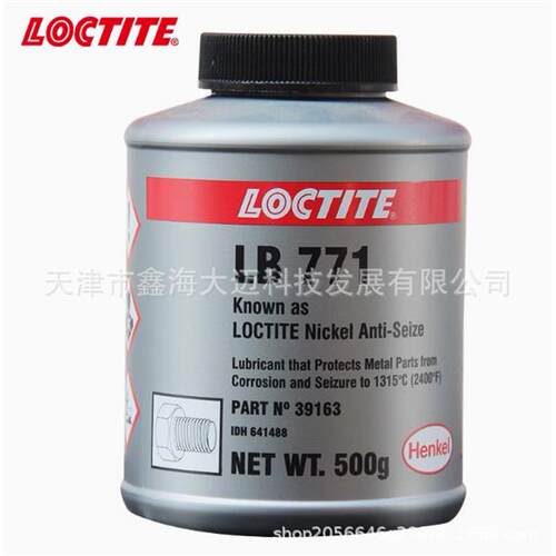 乐泰LB N-5000 抗咬合剂